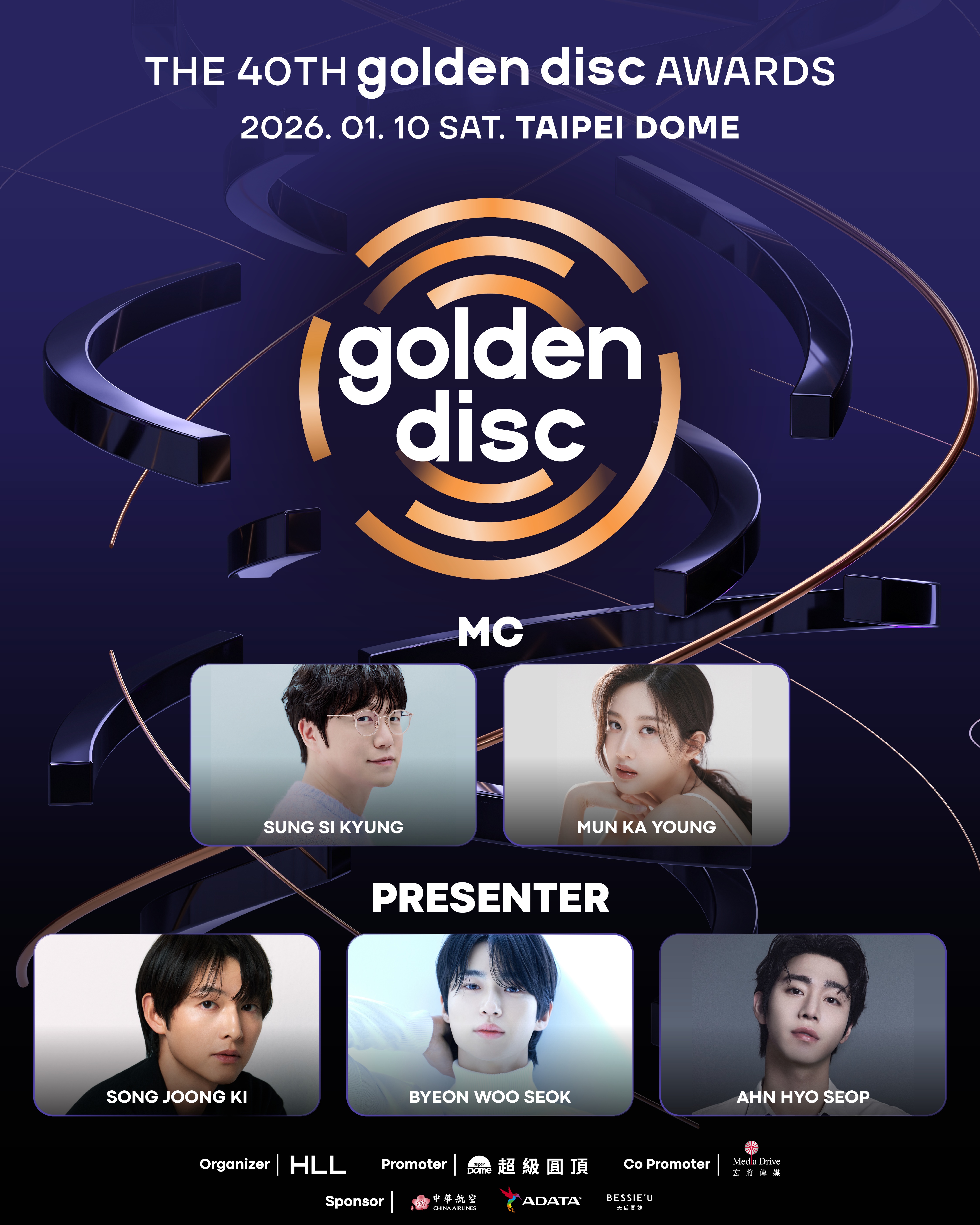 Golden Disc Awards 01